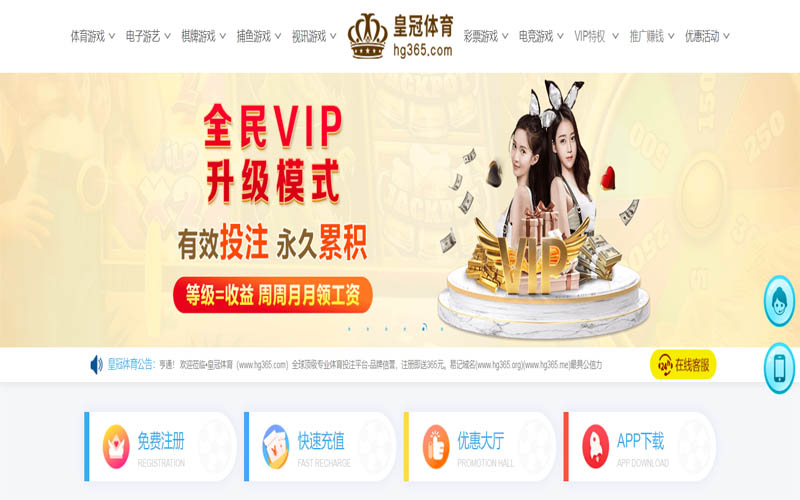 火狐体育登录体育App下载 – 线上最佳足球买球APP 火狐体育登录体育App下载 – 线上最佳足球买球APP